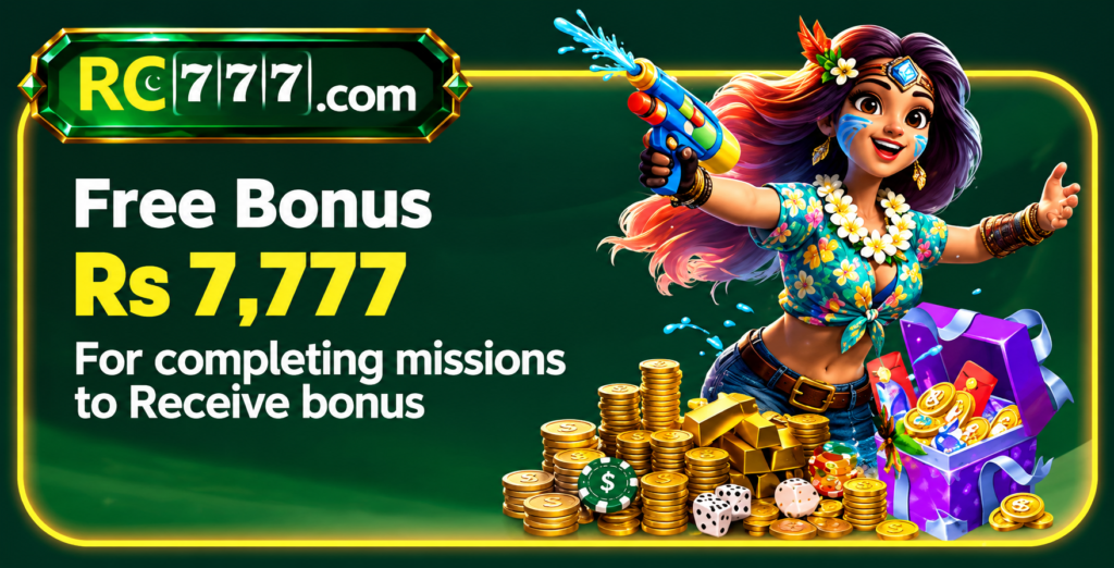 RC777.com