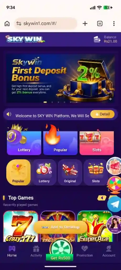 SkyWin Game