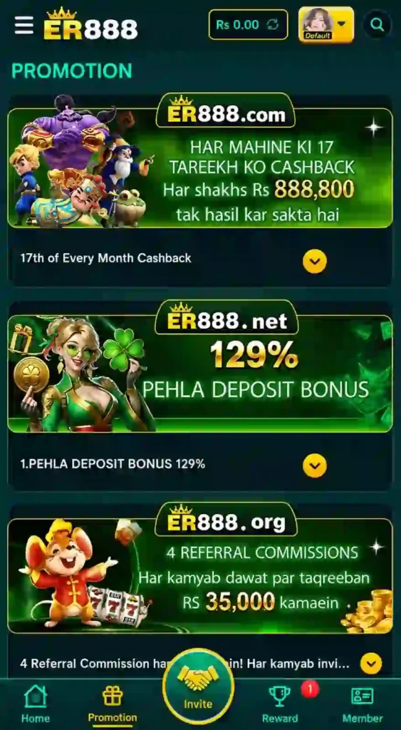 ER888 Game