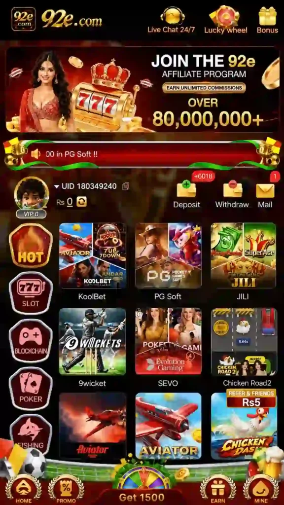 92E Game